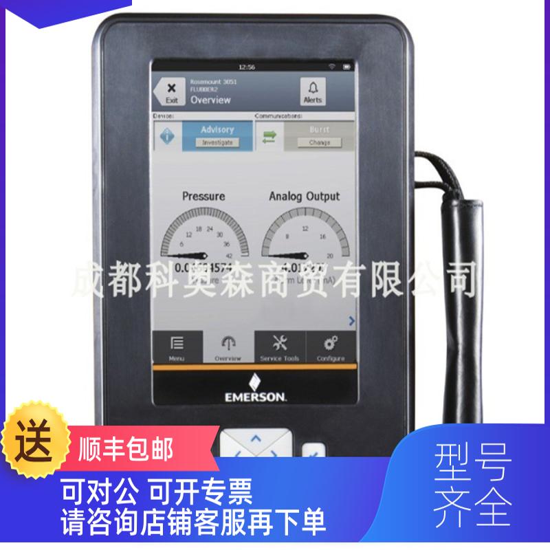 询价AMS Trex设备/475升级版手操器 HART场通讯器 FF总线