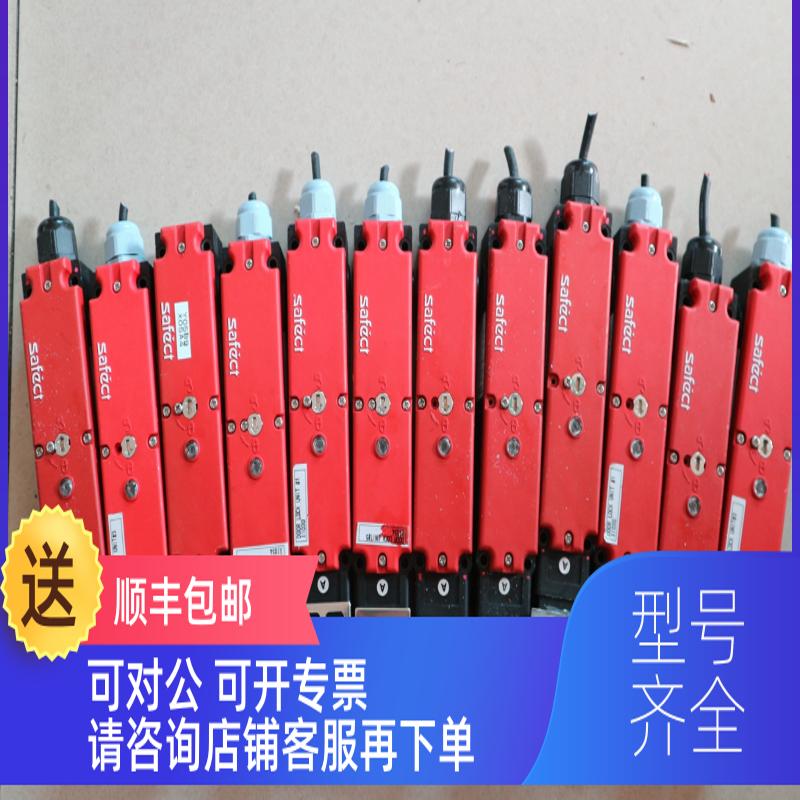 询价机 SAFECT 安全门锁开关 CLS-M1AD DC24V