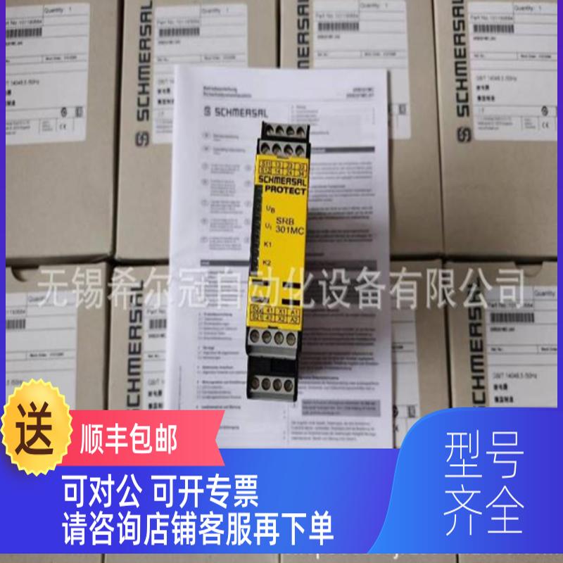 询价SCI近K西克电式接开关-IQ10-03BP0S IQ12IQ12-04B-T