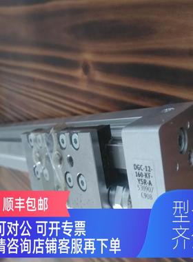 询价活塞杆气DGC-18-700-925-950-975-1000-820-1150-1