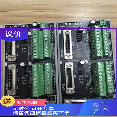 询价COMI-LXT5MJ3 CB-PRS-SE1.5 PRS-SE2 PDS-FM1 FM2 COM