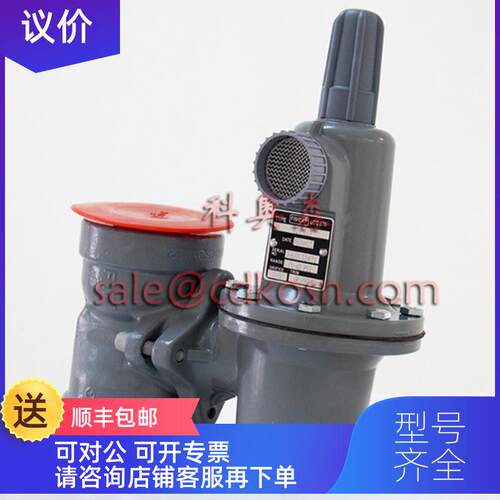 询价FISHER费希尔稳压调压器FS627-577燃气减压阀627-1217-30