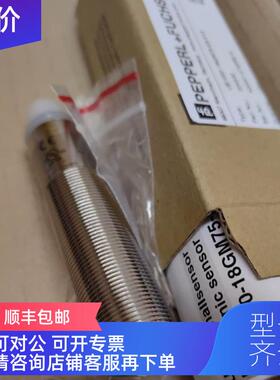 询价UB1000-18GM75-E5-V15倍加福声波距离传器204530)