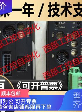 询价EDR36P-KR NETC01-CC CC36T1 东方马达