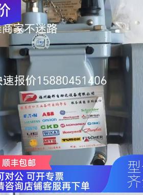 询价EMB瓦斯继电器 63BC80) 63-3.28.33.41.343