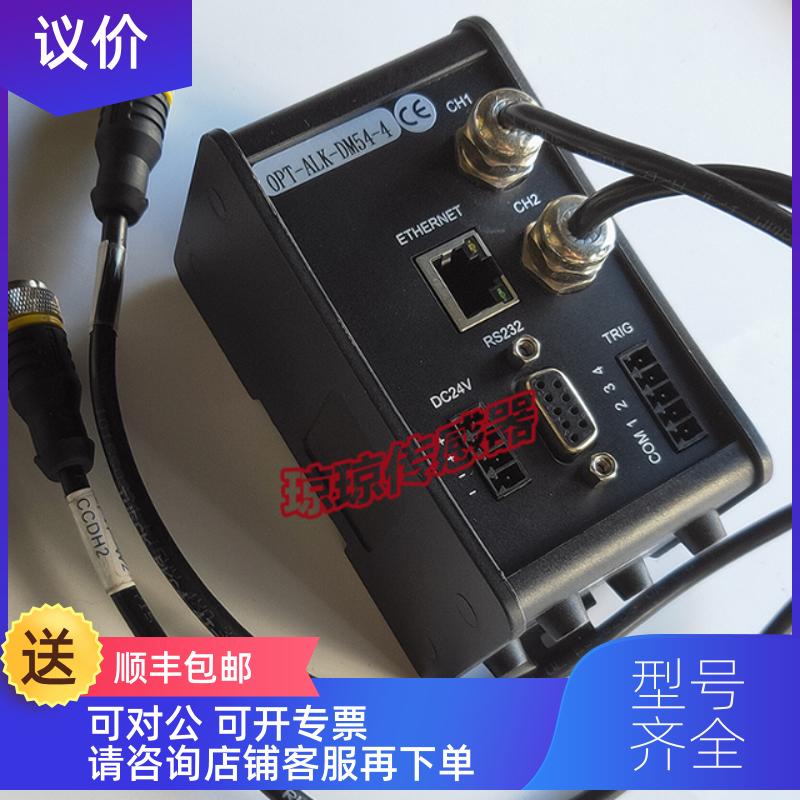 询价OPT-ALK-DM54-4奥普特机器视觉光源控制器