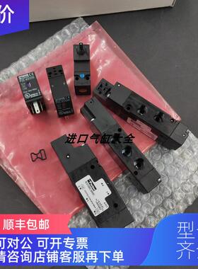 询价派克Parker电磁阀B310BC549C/B3E0BB545C/P2E-KV32B
