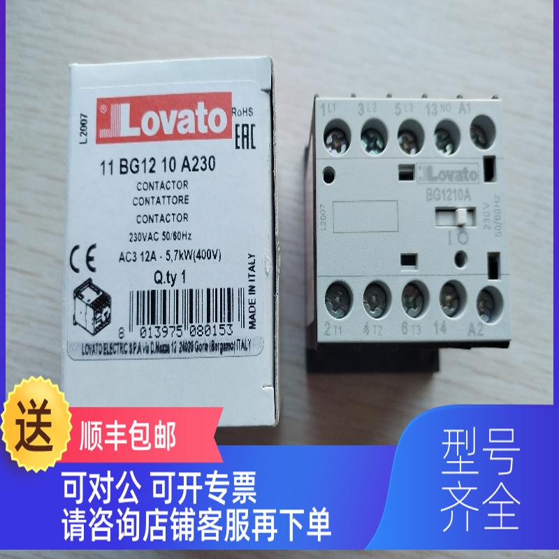 询价Lovato接触器BG0910DBG12接触器BG0901D