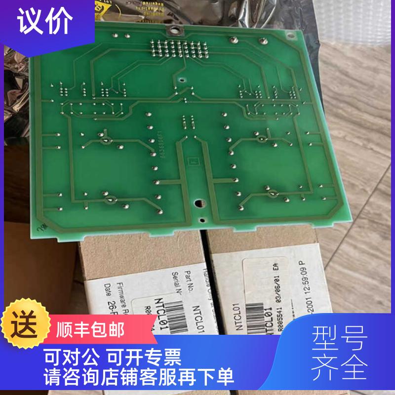 询价ABB通讯控制NTCL01直接拍