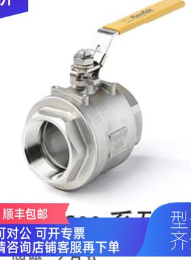 询价BARY博雷二片式球阀 S70 S90球阀 二片式高压丝口球阀