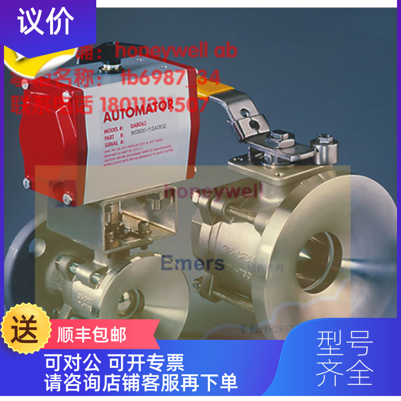 询价 BRAY限位开关 回讯器 50H08-KB0A1AA0ADAA AUTOMATOR DABO