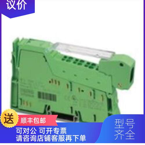 询价I2B ILIB IL TETEMP模   UTH-PAC菲尼克斯模拟量块