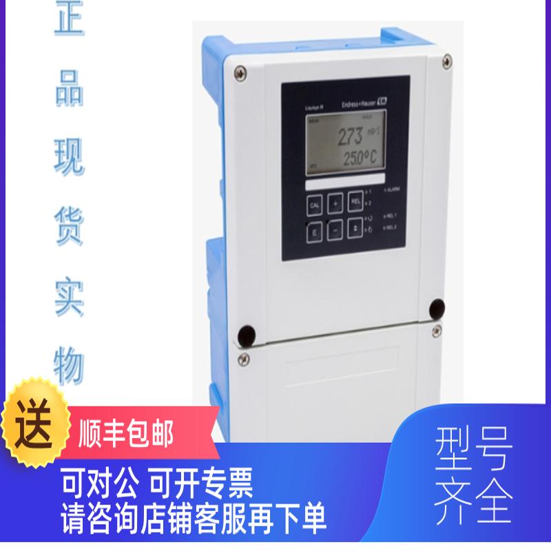询价COM253-DX0005 E+H 接覆膜法传器 COS41
