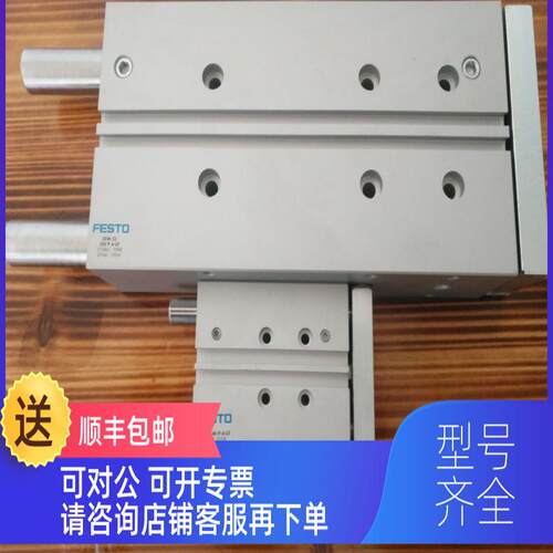 询价费斯托FESTO 中型导向驱动器 DFM-63-100-P-A-GF 17088