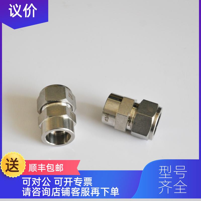 询价SS-CW-FL12-TS12飞托克卡套承插焊3/4转3/4卡套SS-121