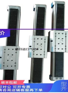 询价直线驱动器DGPL-32-1525-1550-1575-1600-1625-1650P