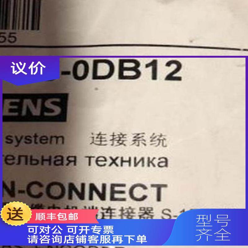 询价6FX2003-0DB12信号连接器 用于连接至S-1FL6 LI 15 针D-S