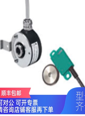 询价脉冲SI5011  计数E6CCWZ5GH测量 ELCO编码器防滴防油NPNPNP甩