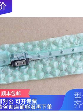询价THK直线导轨滑块RSR7ZMUU+145LM   RSR7Z    就