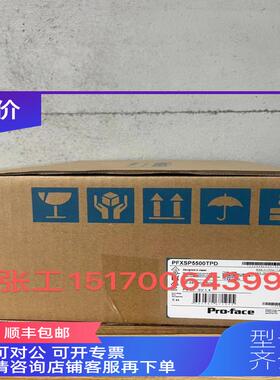 询价PFXSP5400WAD普洛菲斯触摸屏PFXSP5B00/PFXSP5B10/PFXSP5B