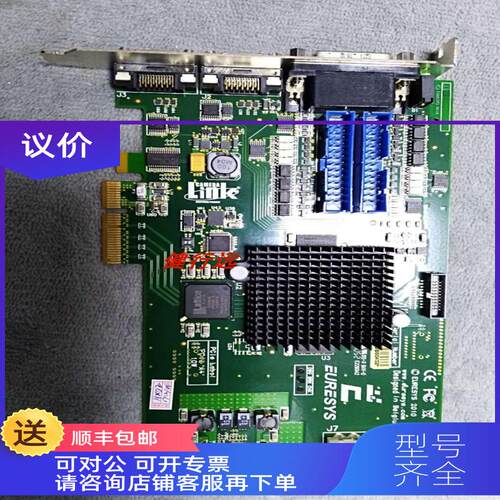 询价EURESYS Grablink DualBase camera link 图像采集卡95