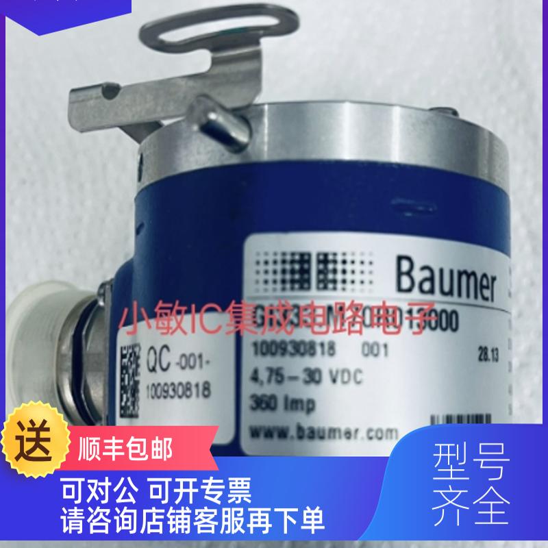 询价Baumer 保盟GI333.M70R013000 BHF 16.24K2500－12-9