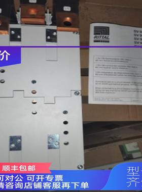 询价SV9345.700威图母线