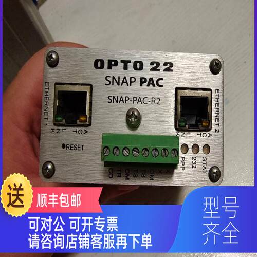 询价奥普图OPTO22  SNAP-PAC-R2 单器，。