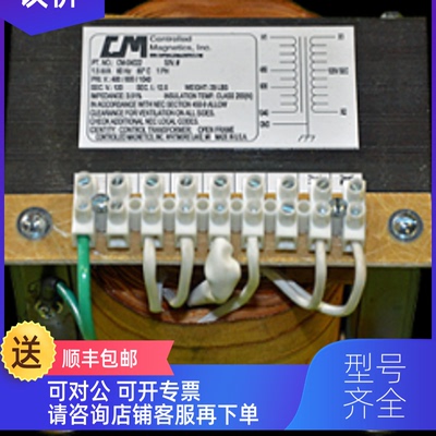 询价CONTROLLED MAGNETIC定制机床控制变压器100 VA到500 kVA