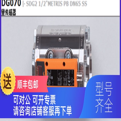 询价/易福门接近开关测器IF5711   IF5579 IF5618接