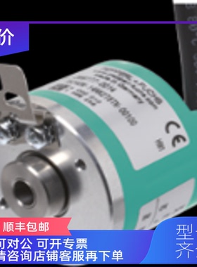 询价p+f编码器RH190N-ONAK1R61N-01024，RHI90N-0HAK1R61N-0
