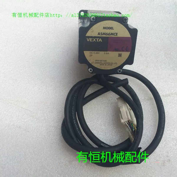 VEXTA东方步进驱动器电机 ASM66MCE