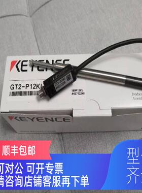 询价GT2-P12KL GT2-75N GT2-76N DL-RS1A基恩士KEYENCE位移传