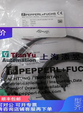 询价倍加福Viator USB HART Interface HM-MT-USB-010031特