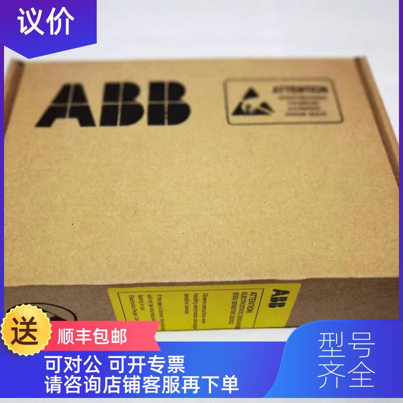 询价AFIN-02C风扇控制风扇驱动卡