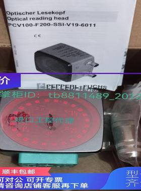 询价 PCV100-F200-SSI-V19-6011 倍加福读码器 264415