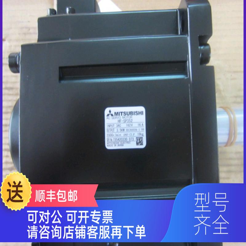 询价三菱伺服HC-SFS201/HC-SFS201B/HC-SFS201K/HC-SFS20