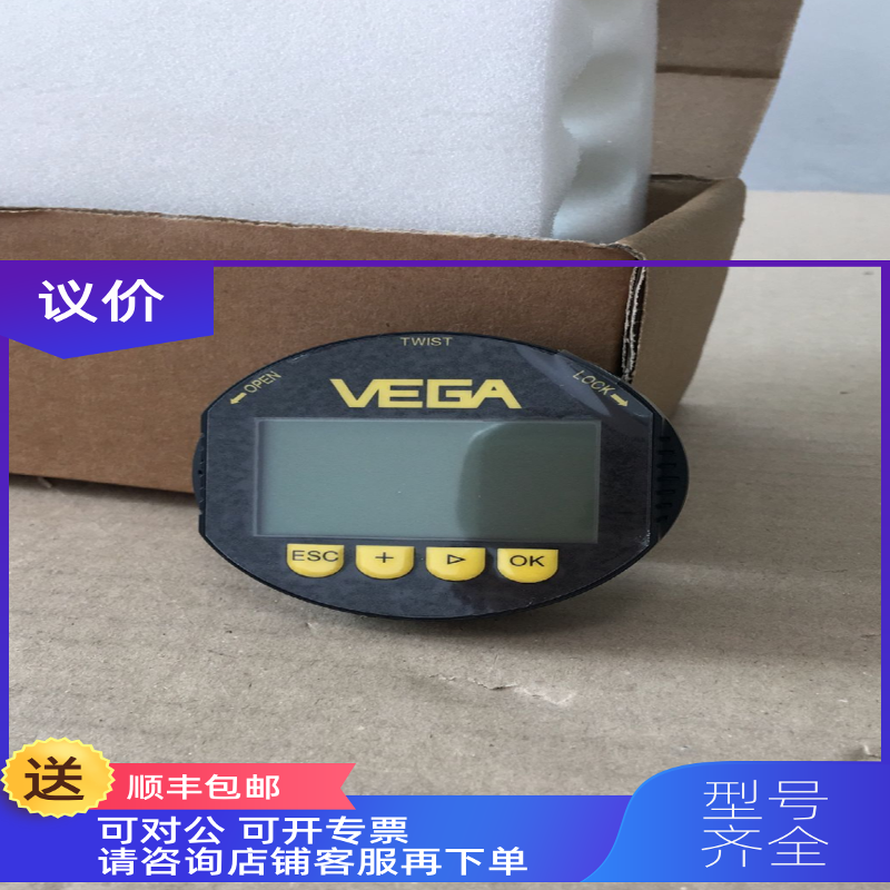 询价VEGA显示模块PLICSCOM.XB
