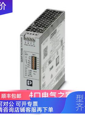 询价菲尼克斯间断电源   QUINT4-UPS/24DC/24DC/5/PN   290