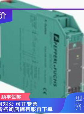 询价S德2国 pKFD2-SOT+f KFD-2OT3-Ex.IO 安全栅