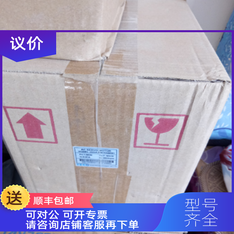 询价JSMA-MB15ABK01东伺服马达