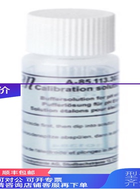 询价SWAN  氧电极液 A-87.290.060  A-88.157.014   10275