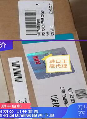 询价'RDCU-02C 变频器ACS800系列大功率CPU主控