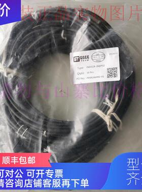 询价EK4 EZ4-3M/P10吉诺GSEE-TECH电缆/延长线/公母端/4芯