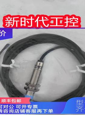 询价SICKGRL18S-P1336西克光电开关1059534