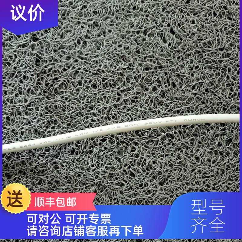 询价OMRON行程开关WLG2-55LD-M1GJ插头和0.5M线)欧美品牌