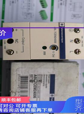 询价ABL 7CEM24006 导轨型开关电源