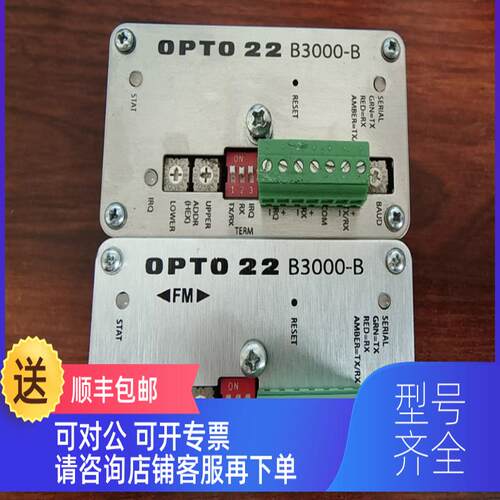 询价opto22  SNAP-B3000-B和SNAP-B3000-B-GT两种