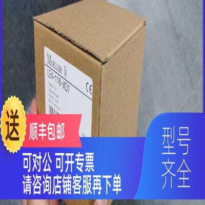 询价LE4-108-XR1 PS3-DC PS4-151-MM1/PS4-341  P