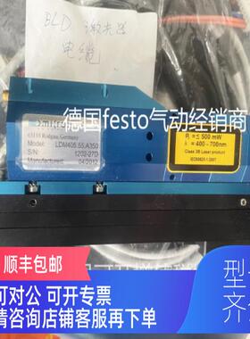 询价Micron激光器LDM405.55.A350一个低